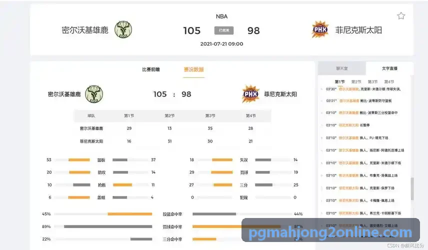 麻将胡了2入口赛事级扑克竞技调度底座