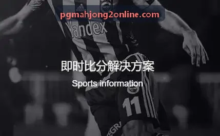 麻将胡了2注册轻量化休闲棋牌微端大厅